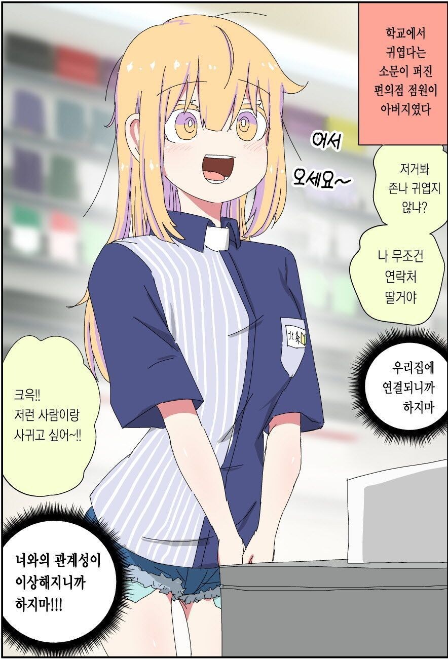 '아빠는 끝'_18.jpg