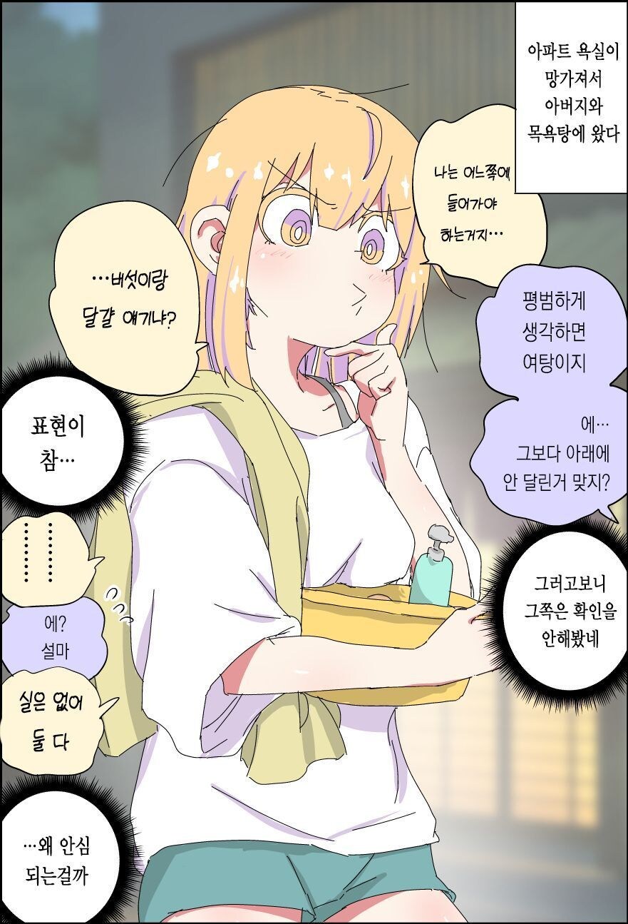 '아빠는 끝'_20.jpg