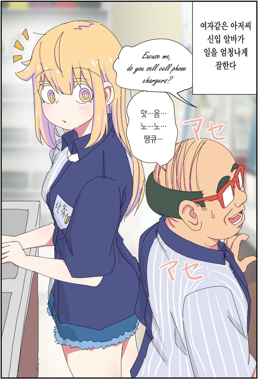 '아빠는 끝'_22.jpg