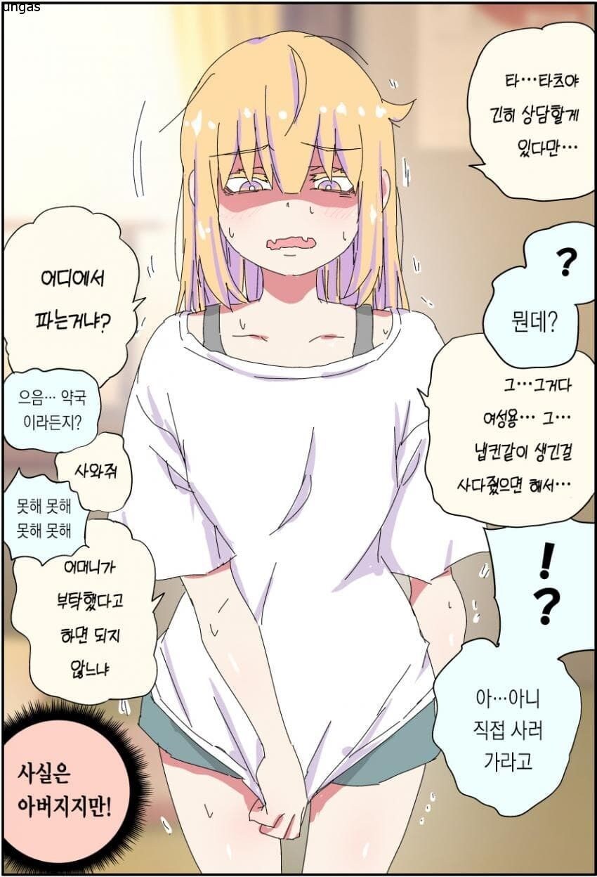 '아빠는 끝'_26.jpg