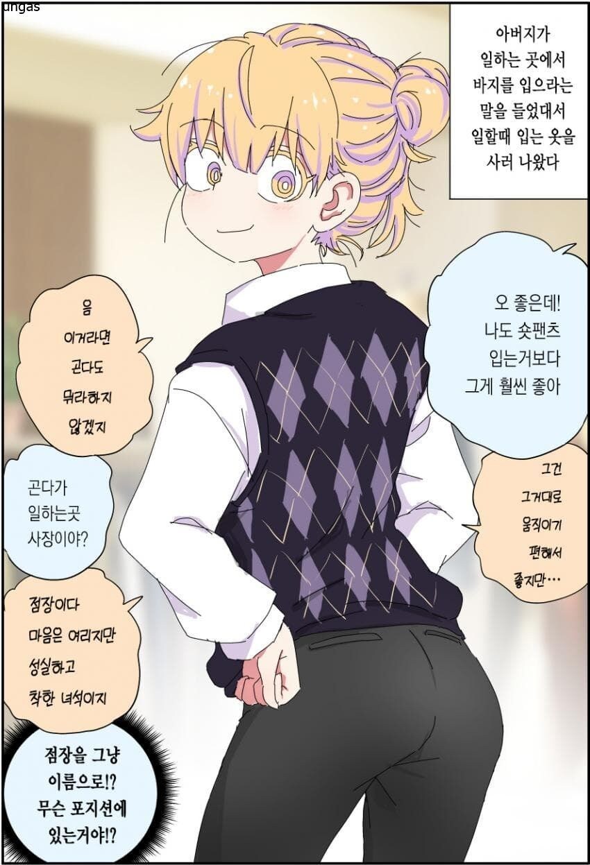 '아빠는 끝'_28.jpg