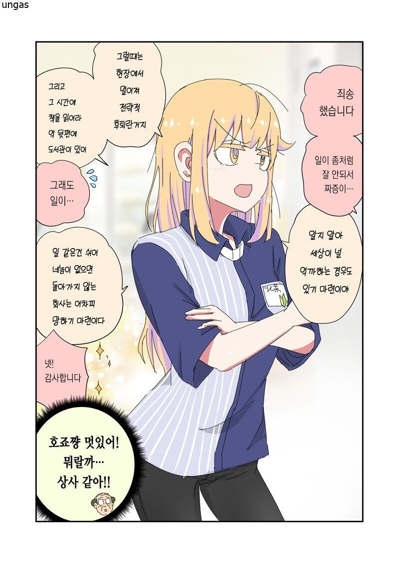 '아빠는 끝'_33.jpg