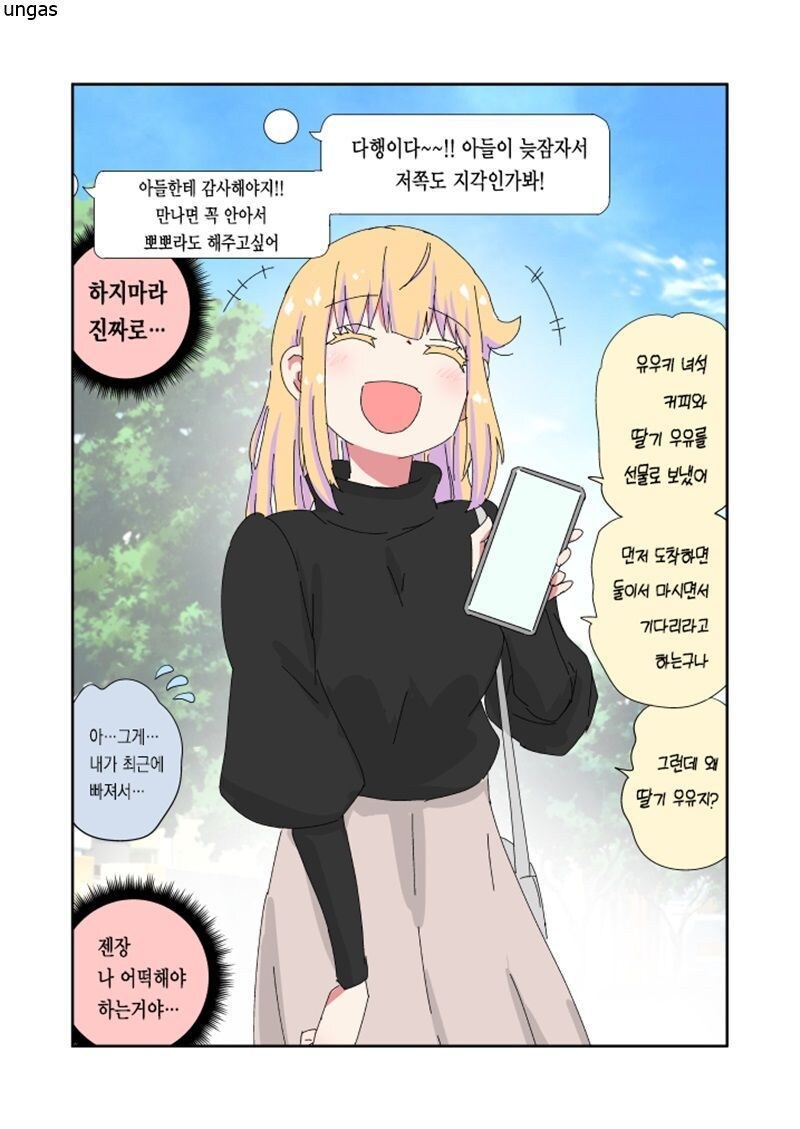 '아빠는 끝'_37.jpg