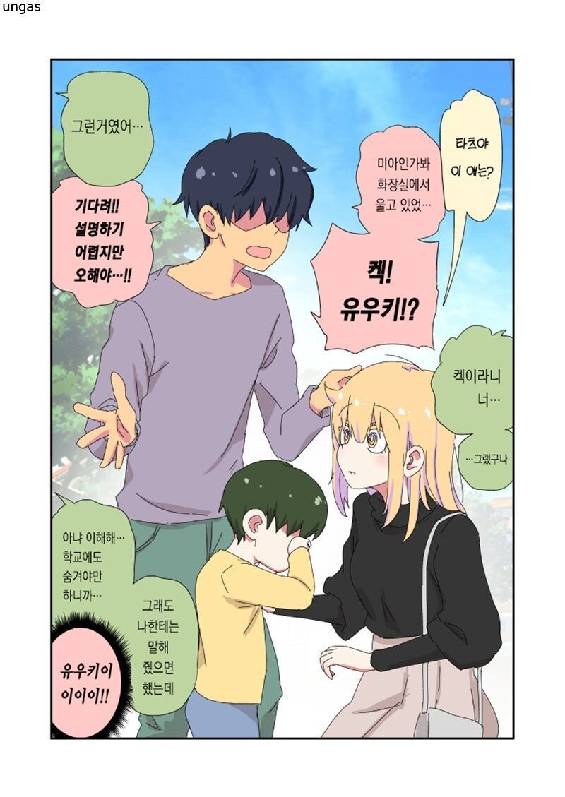 '아빠는 끝'_39.jpg