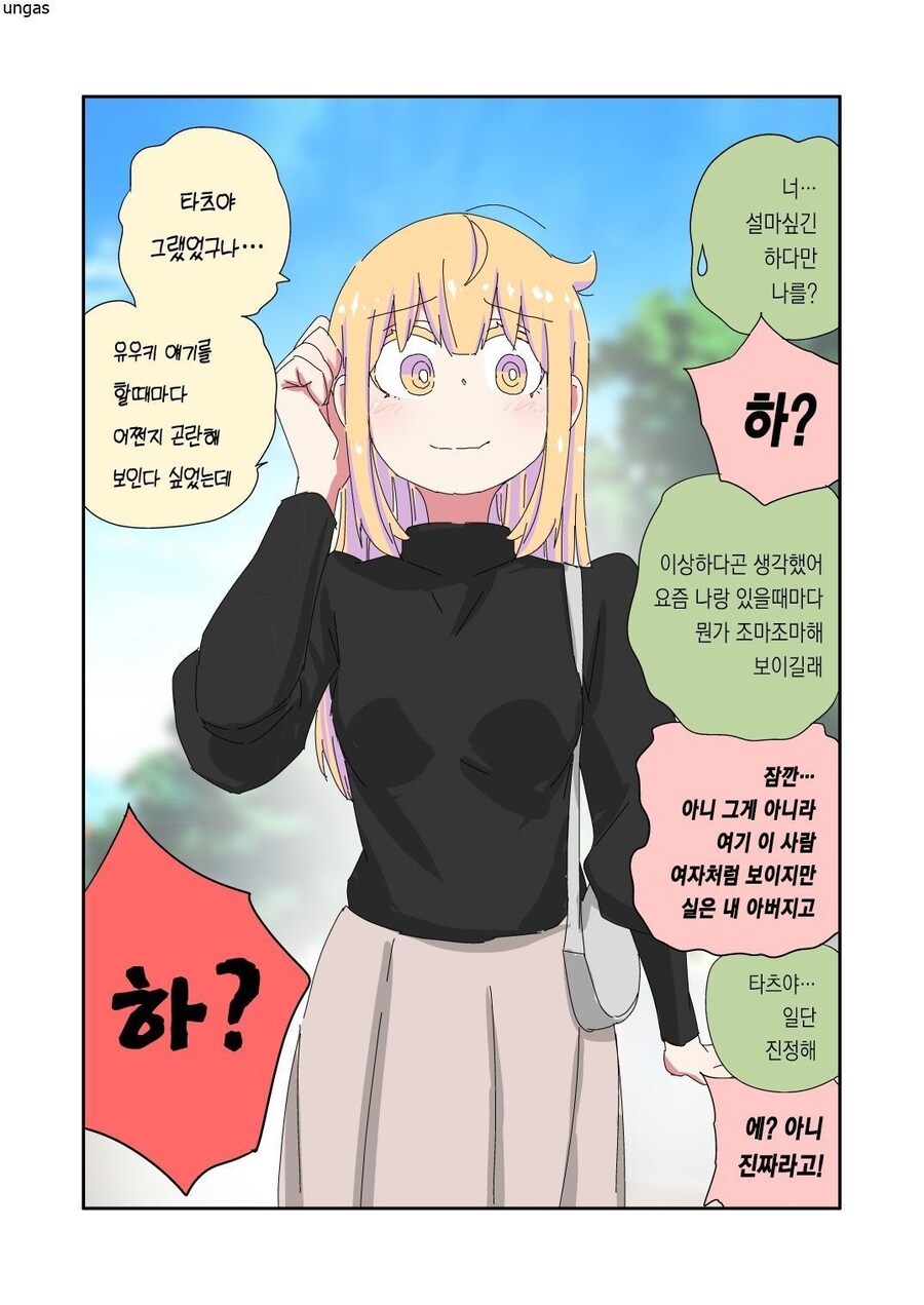 '아빠는 끝'_41.jpg