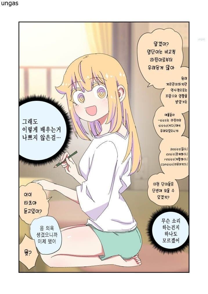 '아빠는 끝'_45.jpg