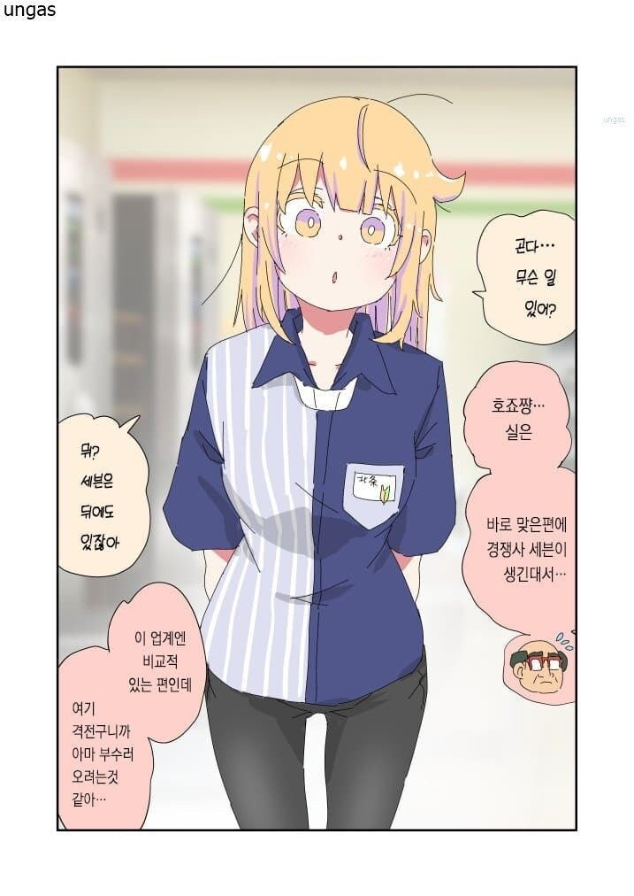 '아빠는 끝'_46.jpg