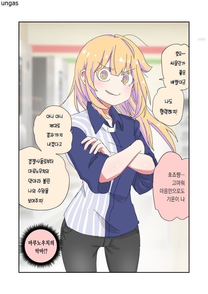 '아빠는 끝'_47.jpg