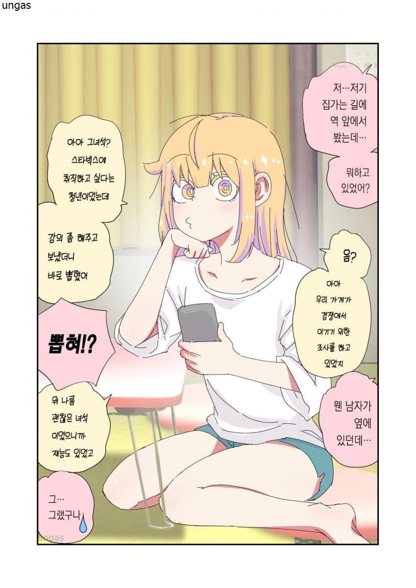 '아빠는 끝'_49.jpg