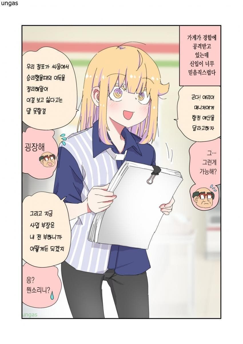 '아빠는 끝'_50.jpg