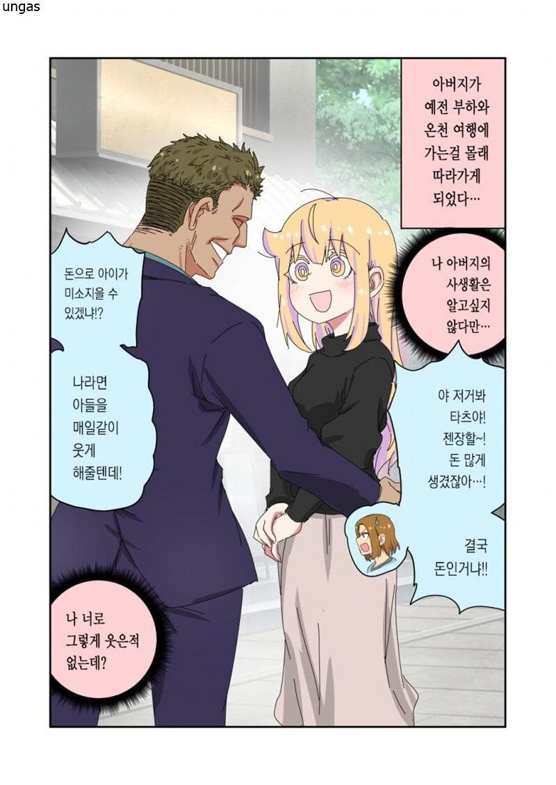 '아빠는 끝'_58.jpg