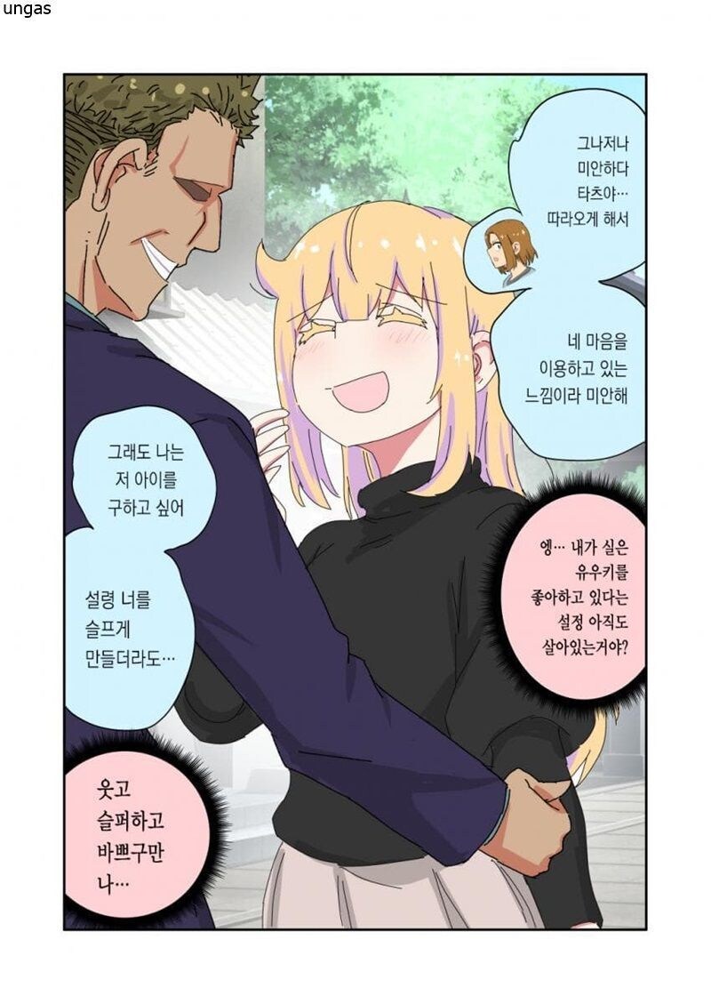 '아빠는 끝'_59.jpg