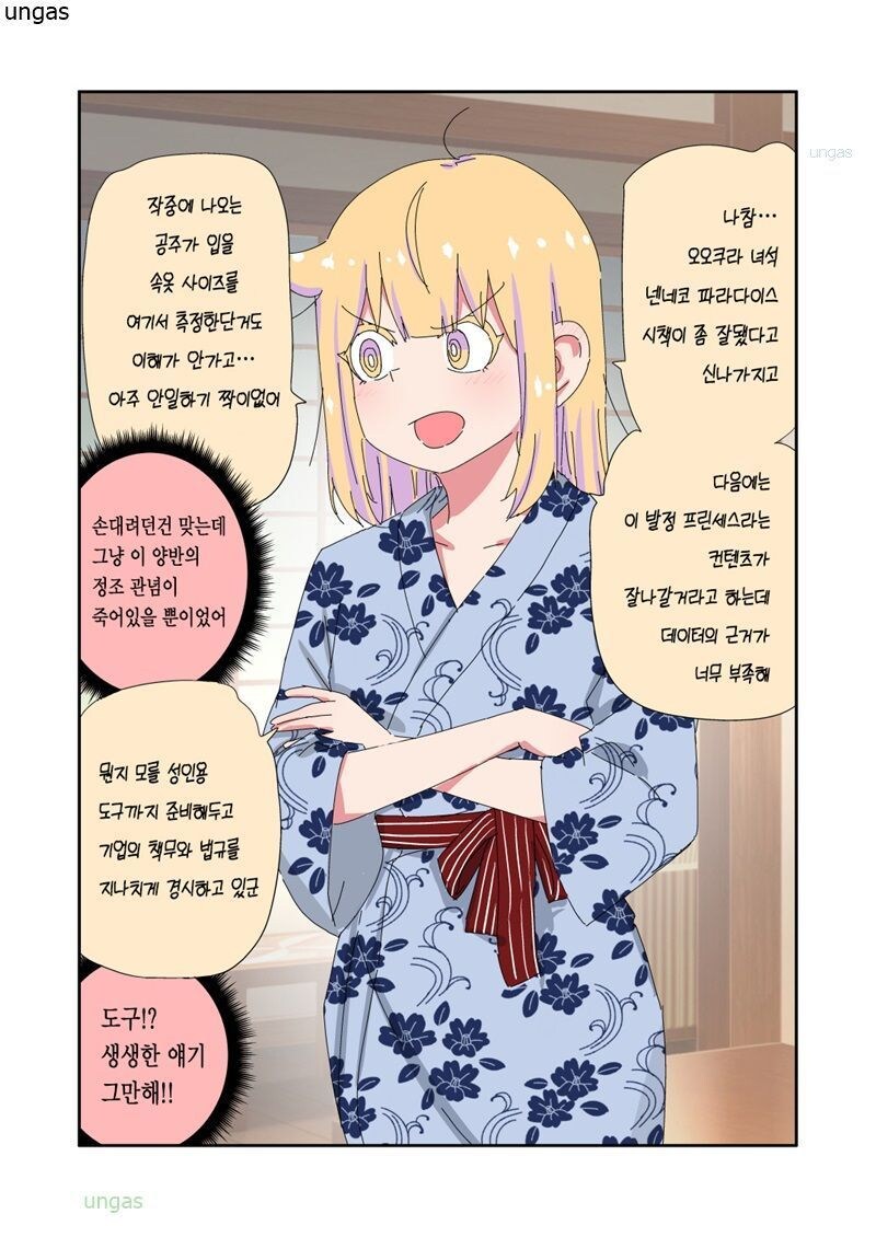 '아빠는 끝'_65.jpg