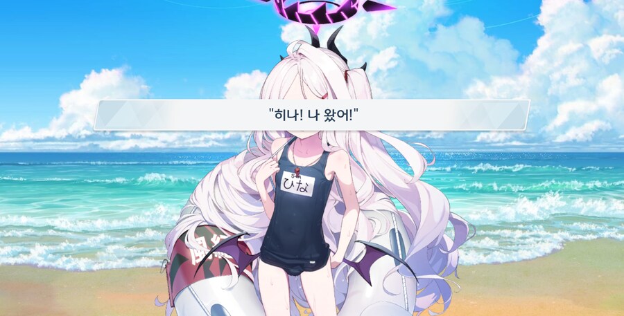 블루아카) 지금 수영이라고?_2.png