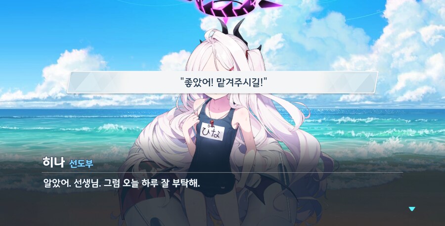 블루아카) 지금 수영이라고?_11.png