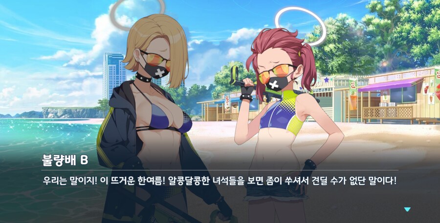블루아카) 지금 수영이라고?_12.png