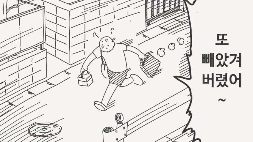 "오타쿠군 보고 있어~?!"_2.jpg