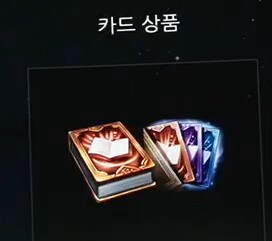 로아) 2025년 로아온 썸머 오프닝 정리_7.png