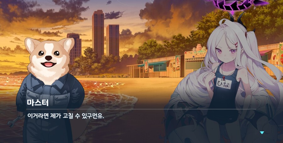 블루아카) 지금 수영이라고?_21.png