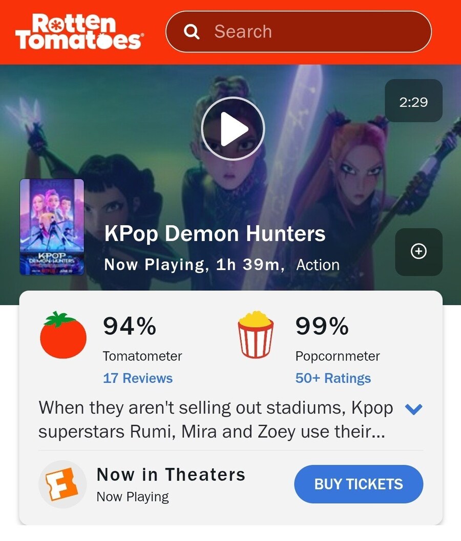 케이팝 데몬 헌터즈 로튼 근황_1.jpg