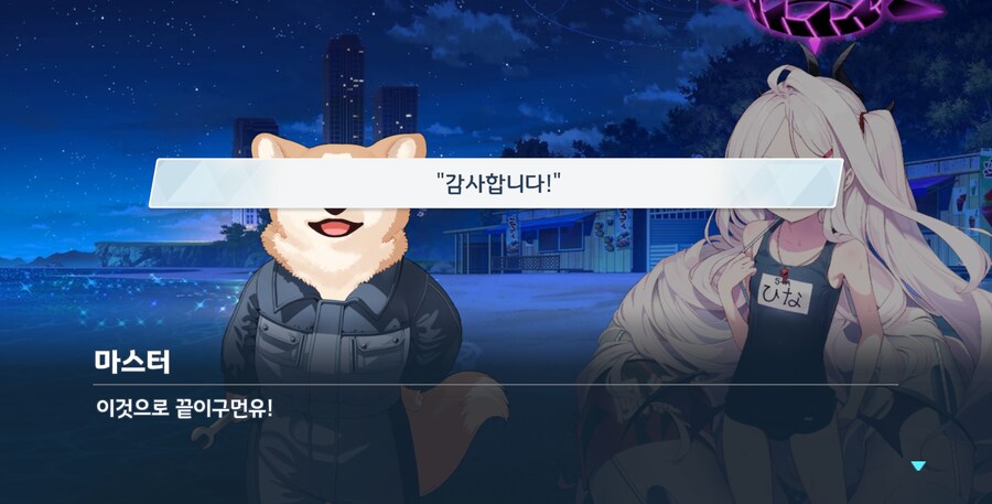 블루아카) 지금 수영이라고?_22.png