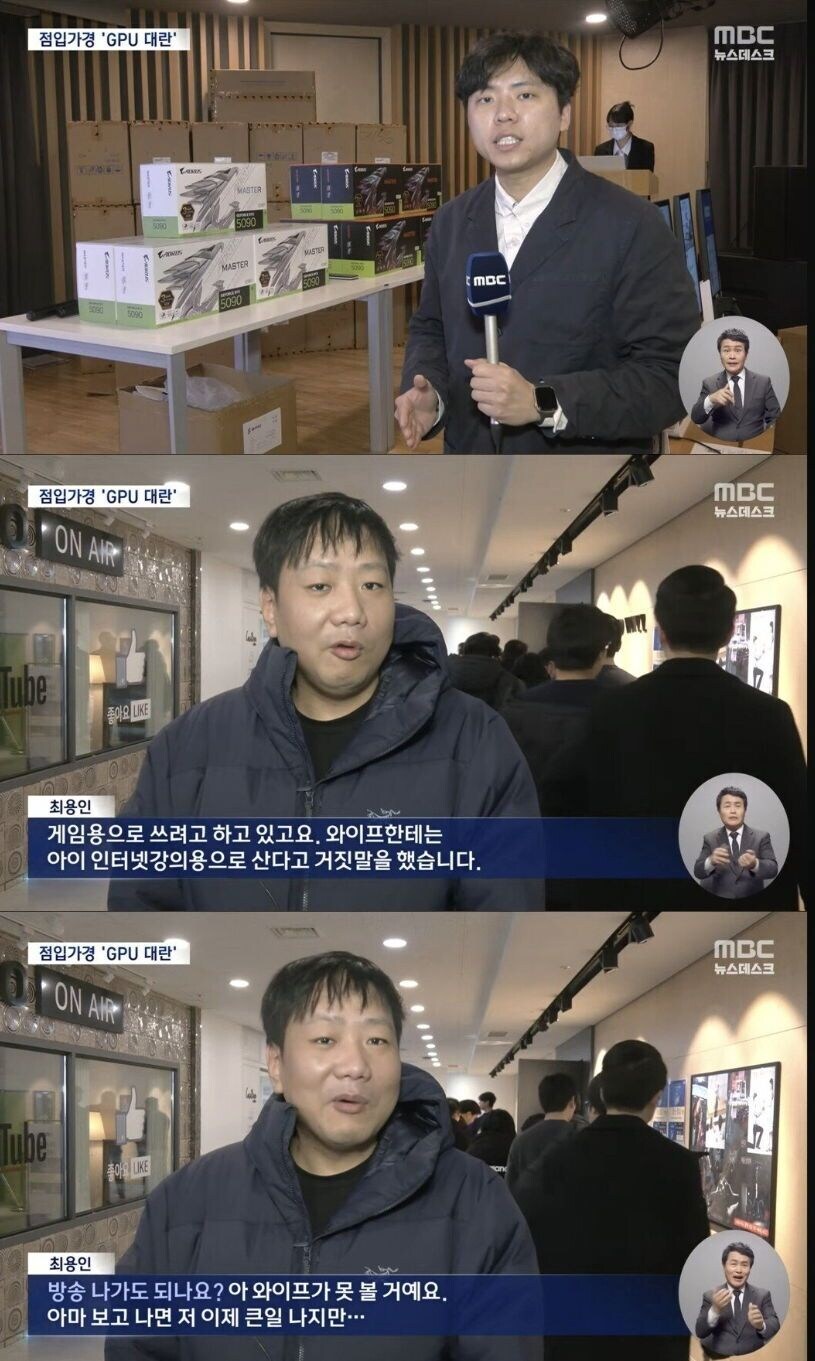 마지막 인터뷰.jpg_1.jpg