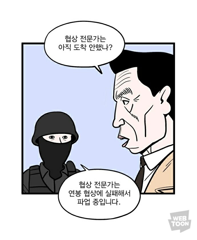 아빠는끝) 이장면 이거 생각났네_2.jpg