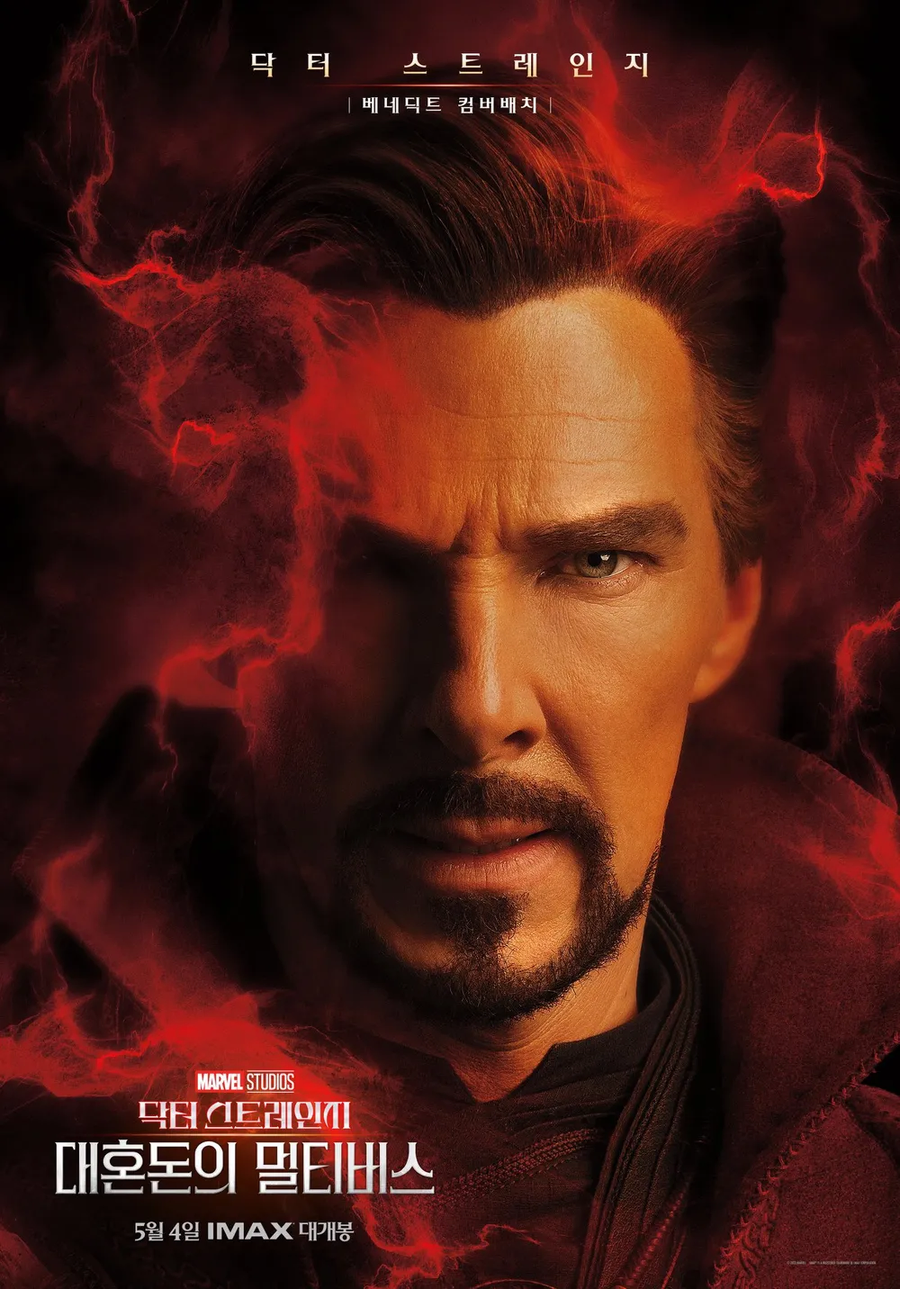 MCU) 그러고보니 멀티버스 사가라며 이것들아_1.webp