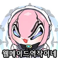 오늘 로아 생사여탈권 결정하는 간담회라면서_1.webp