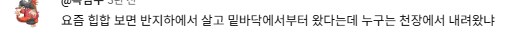 시발 유튜브 댓글보다 터졌다 ㅋㅋㅋㅋㅋㅋㅋㅋㅋㅋㅋ_1.png