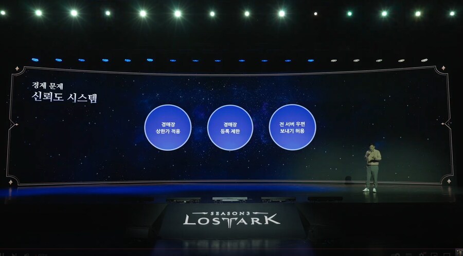 [로아] 신뢰도 시스템 해외는 적용되어 있던거구나_2.png