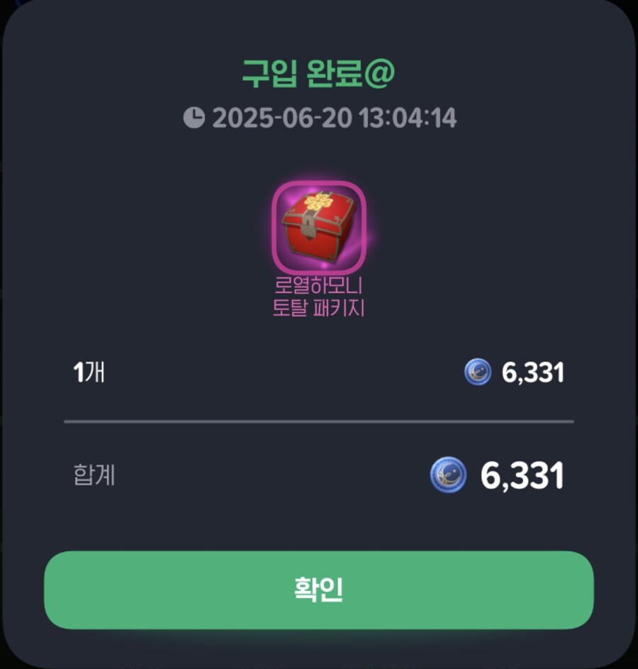 마비m) 패키지가격 왤케오름;_1.jpg