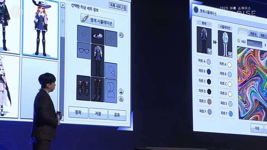 마비노기) 처음으로 환호 안나온 시스템 개웃기네 ㅋㅋㅋㅋㅋㅋ_1.png