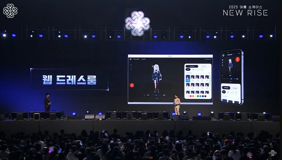 마비노기) 21년만에 시뮬레이터 공식 지원하네_1.png