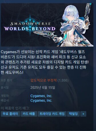 게임 평가 조질때마다 떡상하는 것.jpg_3.jpg
