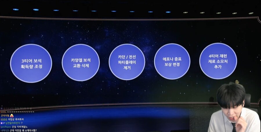 로아) 경제 대통령 대재학_1.png