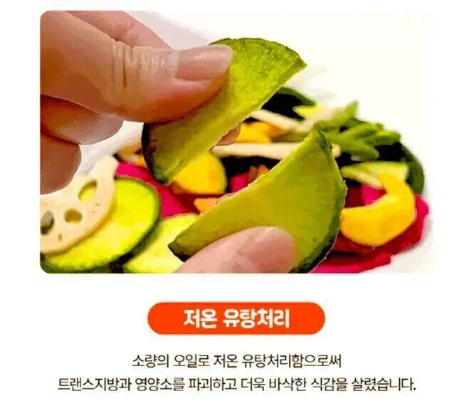 식감을 위해 영양소를 포기_1.jpg