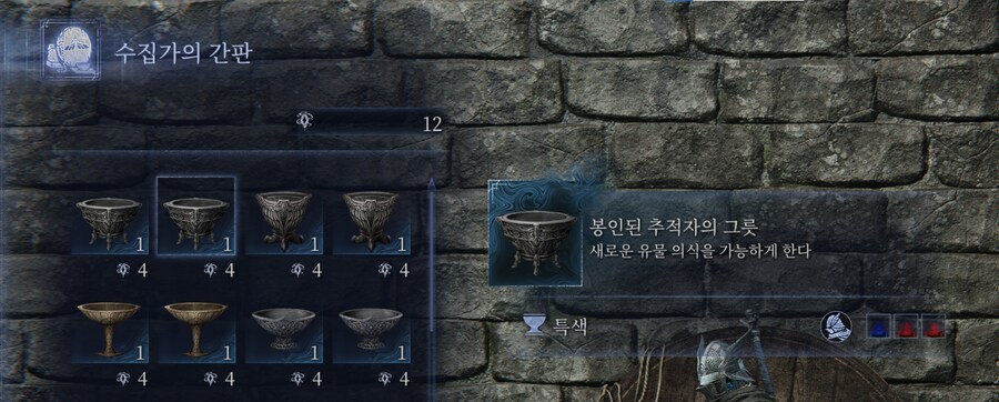 이거 그릇 의미 있는 건가요?_1.png