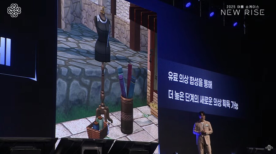마비노기) 바로 분위기 싸해지네 ㅋㅋㅋ_1.png