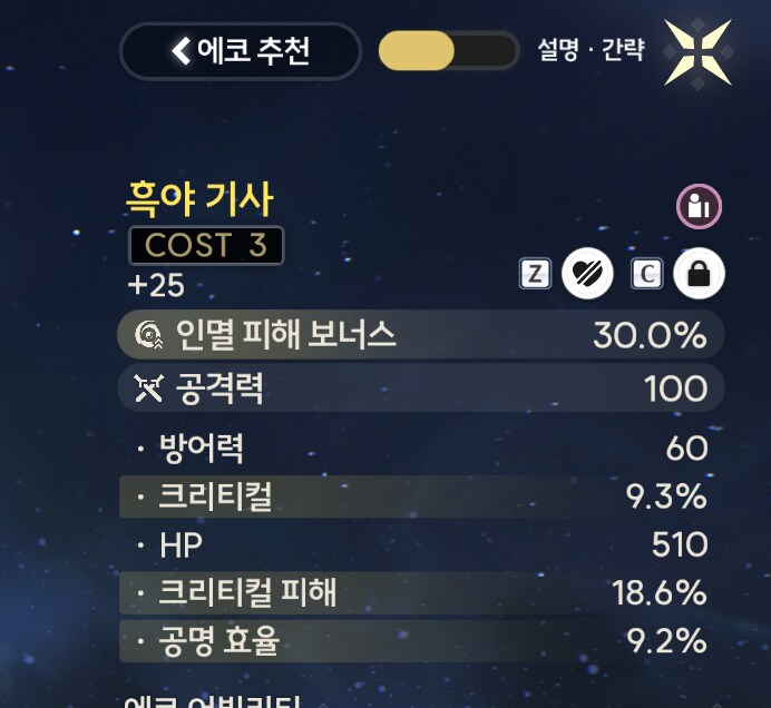 명조) 내가 이겼따 솔론아_1.png