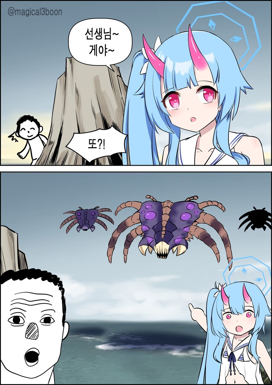 스타 1 가디언 하니까 생각난건데_1.jpg