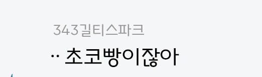 호불호가 없다는 100%단맛 이탈리안 전통 피자_1.jpg