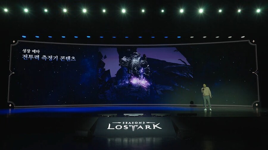 로아) 2025년 로아온 썸머 오프닝 정리_14.png