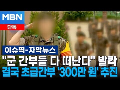 아직도 이 말 믿는 호구들 없제?_1.jpg