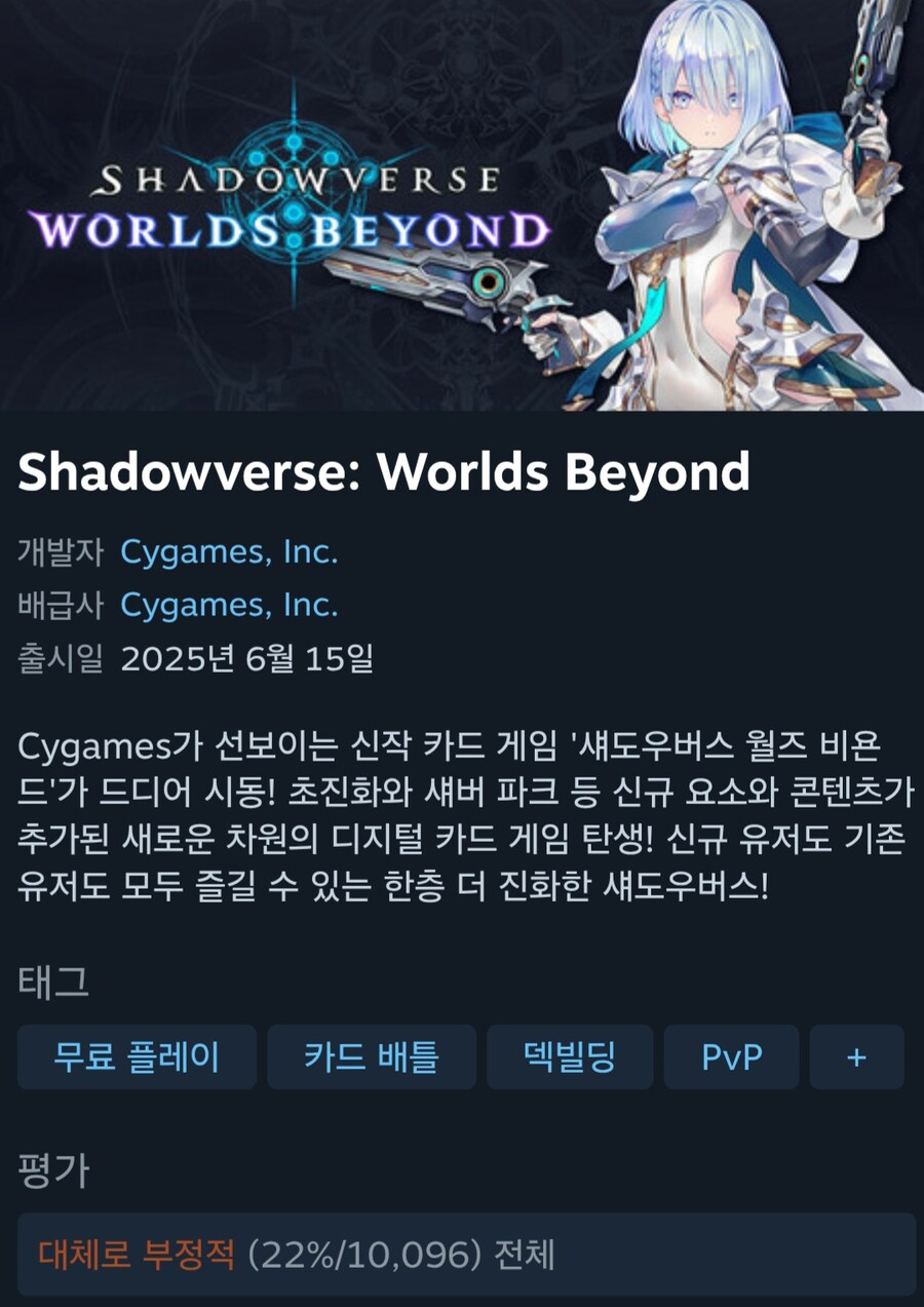 섀버) 스팀 1만 리뷰 찍었네_1.jpg
