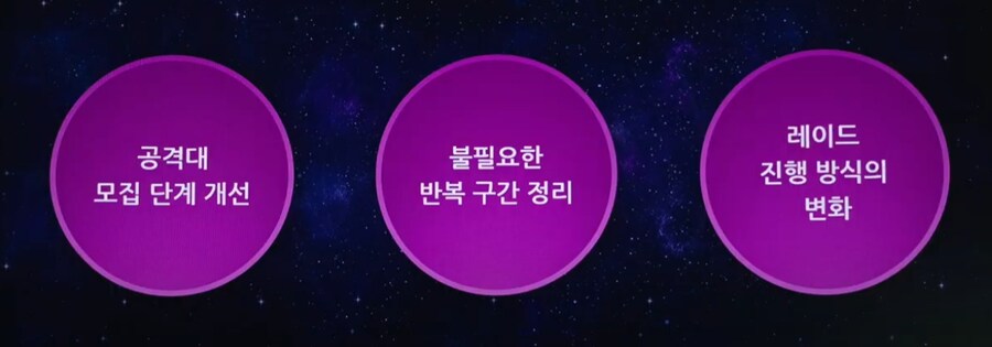 로아) 그래 잡몹 잡는 구간 좀 치워라_1.png
