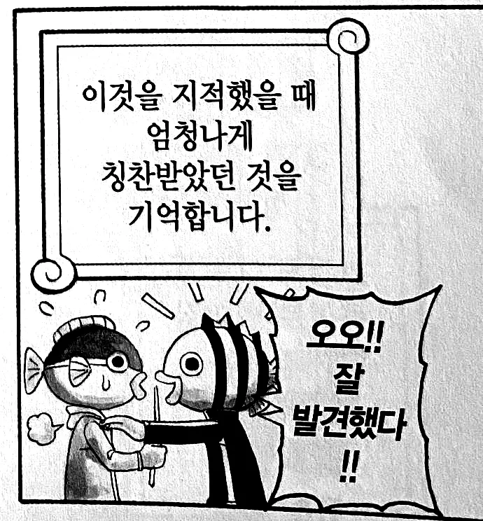 원피스 오다의 작화오류_2.webp