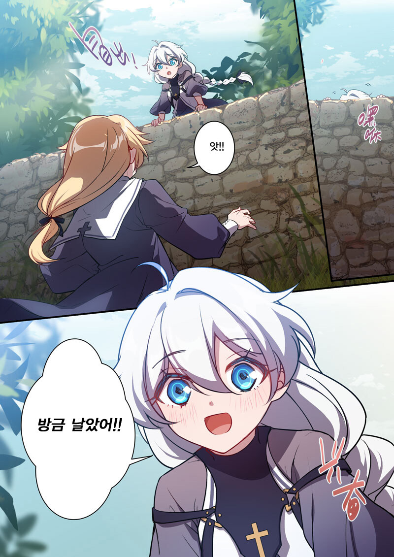 붕괴3) 엥? 저희는 존나 난입시킬건데요_2.jpg