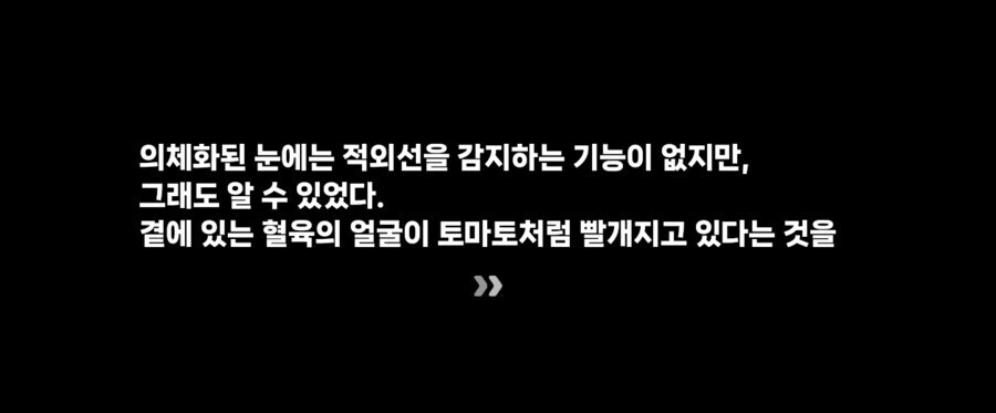 [젠레스] 파에톤 남매가 쌍으로 몸도 좋네_4.jpg