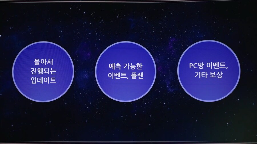 로아) 2025년 로아온 썸머 오프닝 정리_20.png